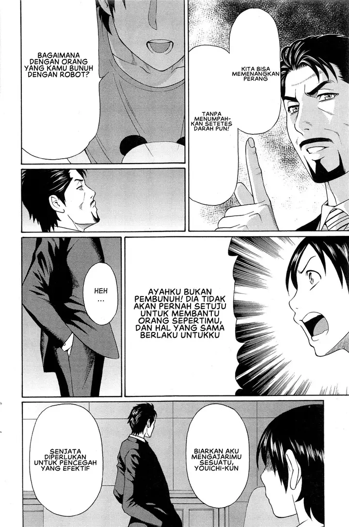 image-komik-mm2-gou-chapter-07-15/23