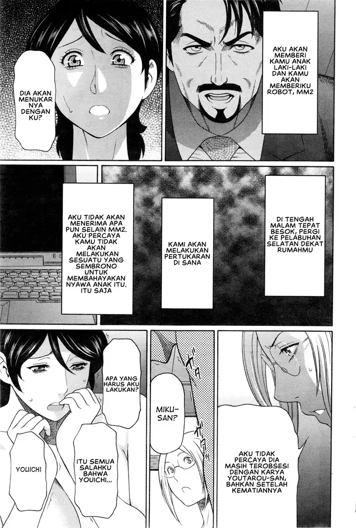 image-komik-mm2-gou-chapter-08-6/23