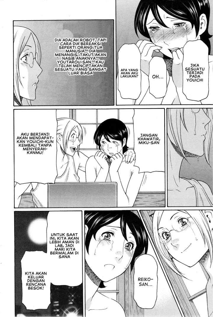 image-komik-mm2-gou-chapter-08-7/23