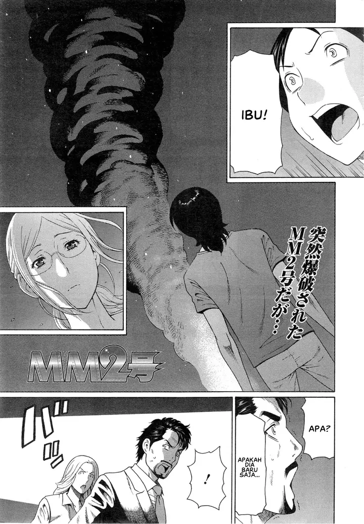 image-komik-mm2-gou-chapter-09-2/23