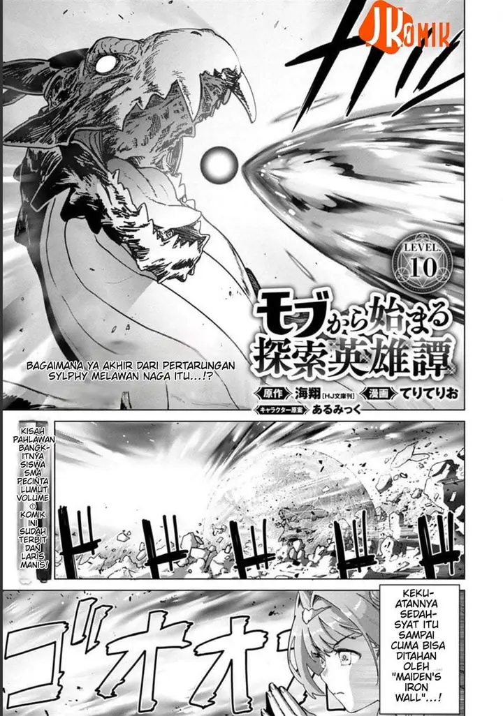 image-komik-mob-kara-hajimaru-tansaku-eiyuutan-chapter-10-3/26