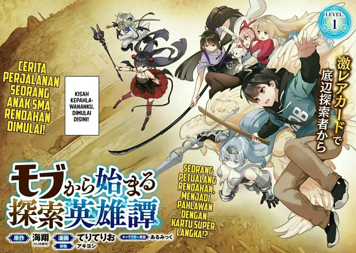 image-komik-mob-kara-hajimaru-tansaku-eiyuutan-chapter-1.1-3/21