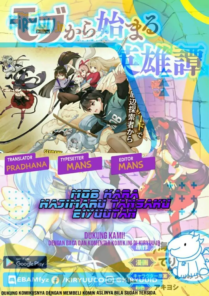 image-komik-mob-kara-hajimaru-tansaku-eiyuutan-chapter-1.2-0/13