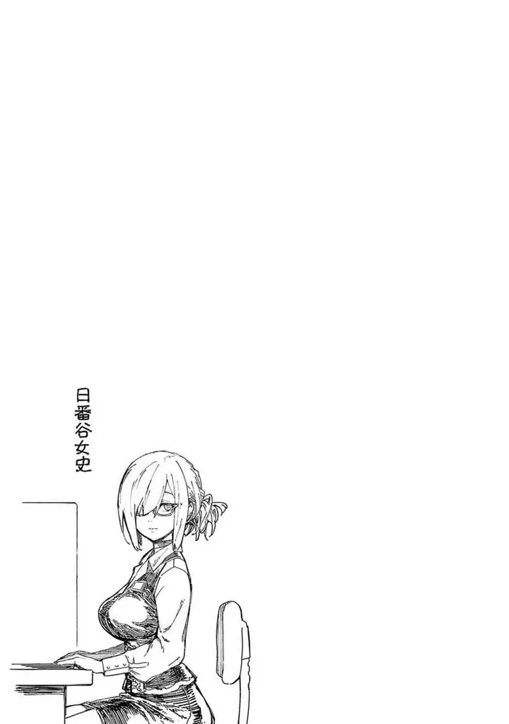 image-komik-mob-kara-hajimaru-tansaku-eiyuutan-chapter-13-21/25