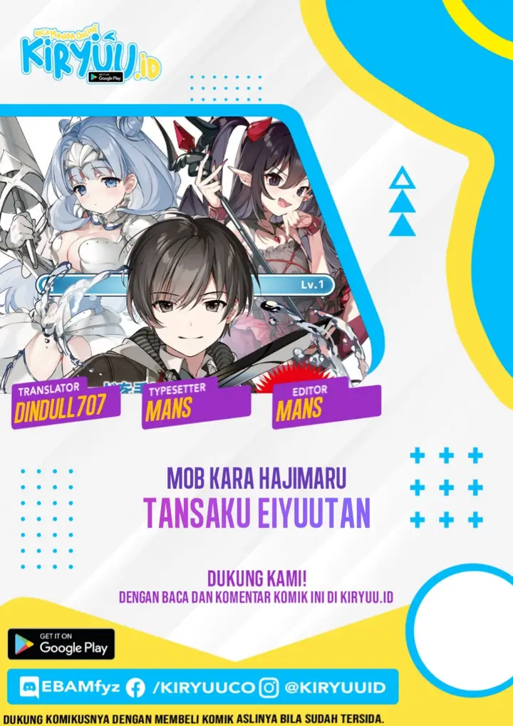 image-komik-mob-kara-hajimaru-tansaku-eiyuutan-chapter-2-0/34
