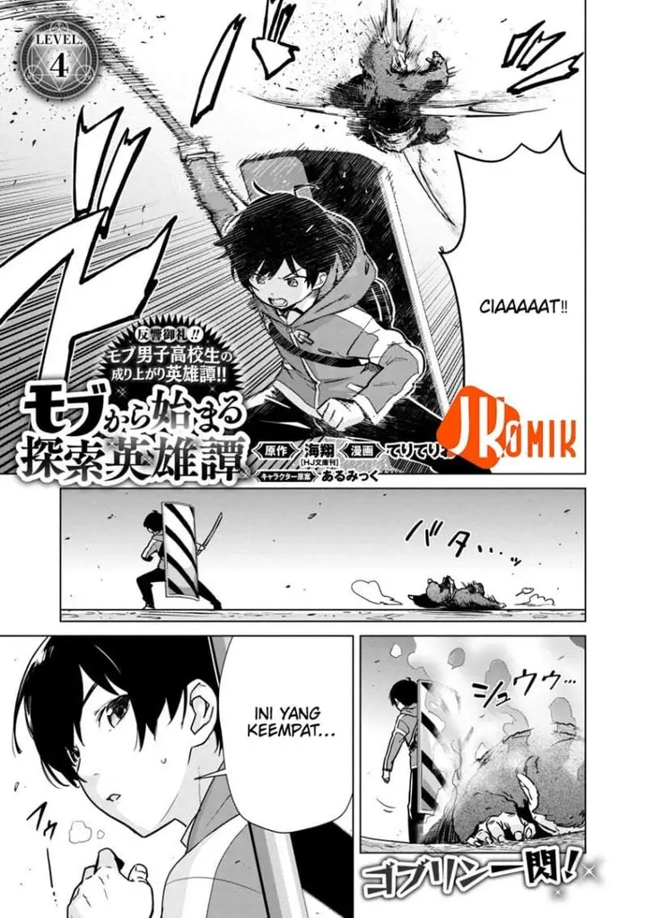 image-komik-mob-kara-hajimaru-tansaku-eiyuutan-chapter-4-0/24
