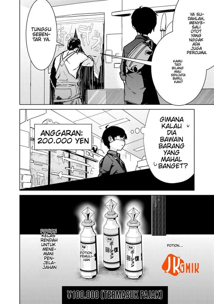 image-komik-mob-kara-hajimaru-tansaku-eiyuutan-chapter-5-4/29