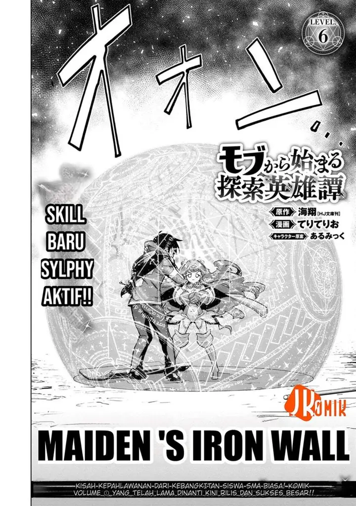 image-komik-mob-kara-hajimaru-tansaku-eiyuutan-chapter-6-4/28