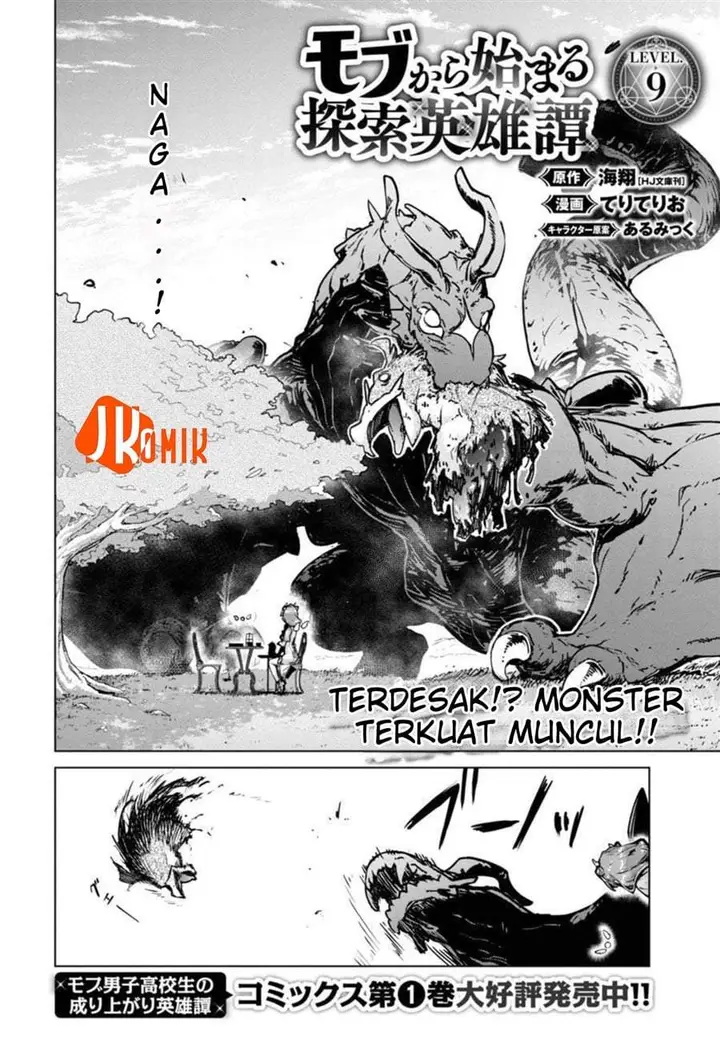 image-komik-mob-kara-hajimaru-tansaku-eiyuutan-chapter-9-4/27