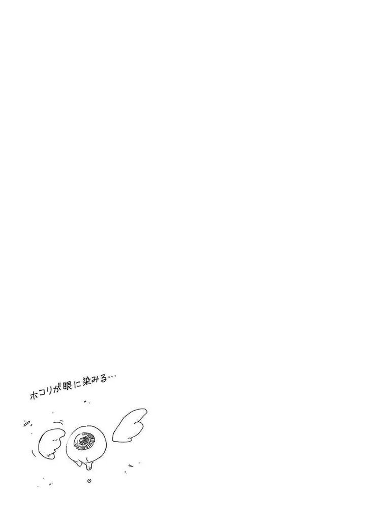 image-komik-mob-kara-hajimaru-tansaku-eiyuutan-chapter-9-26/27