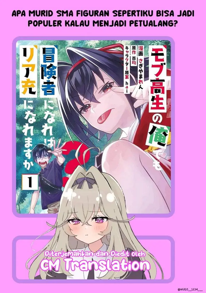image-komik-mob-kousei-no-ore-demo-boukensha-ni-nareba-riajuu-ni-naremasuka-chapter-1-0/29