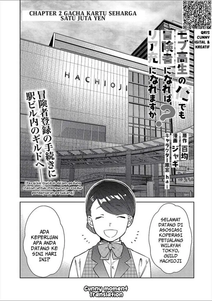 image-komik-mob-kousei-no-ore-demo-boukensha-ni-nareba-riajuu-ni-naremasuka-chapter-2-0/24