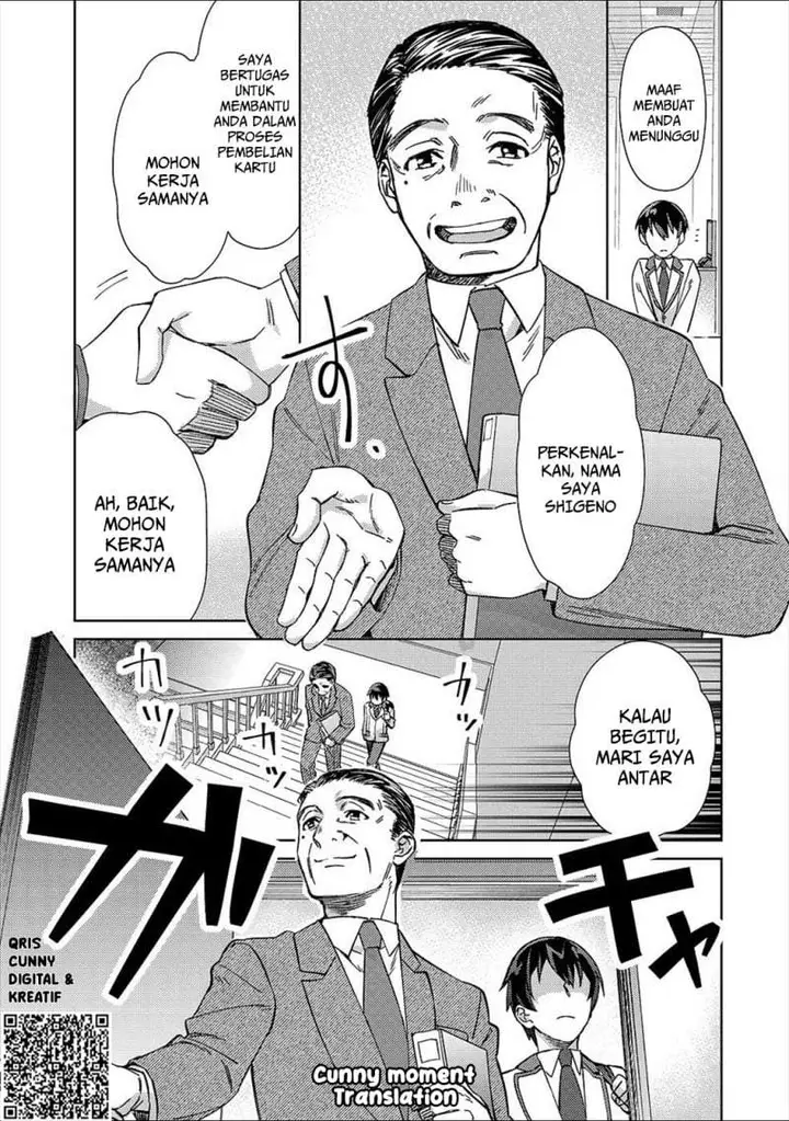 image-komik-mob-kousei-no-ore-demo-boukensha-ni-nareba-riajuu-ni-naremasuka-chapter-2-2/24
