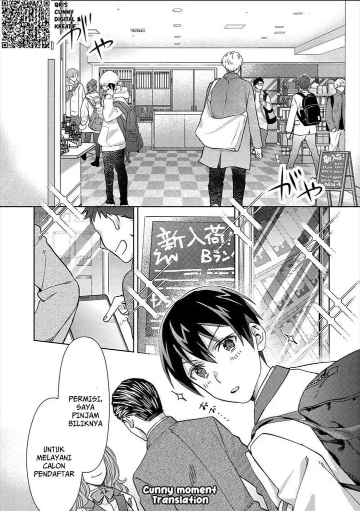 image-komik-mob-kousei-no-ore-demo-boukensha-ni-nareba-riajuu-ni-naremasuka-chapter-2-3/24