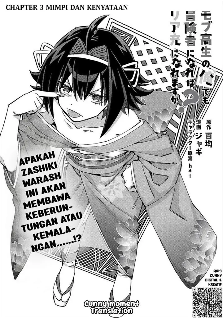image-komik-mob-kousei-no-ore-demo-boukensha-ni-nareba-riajuu-ni-naremasuka-chapter-3-2/31