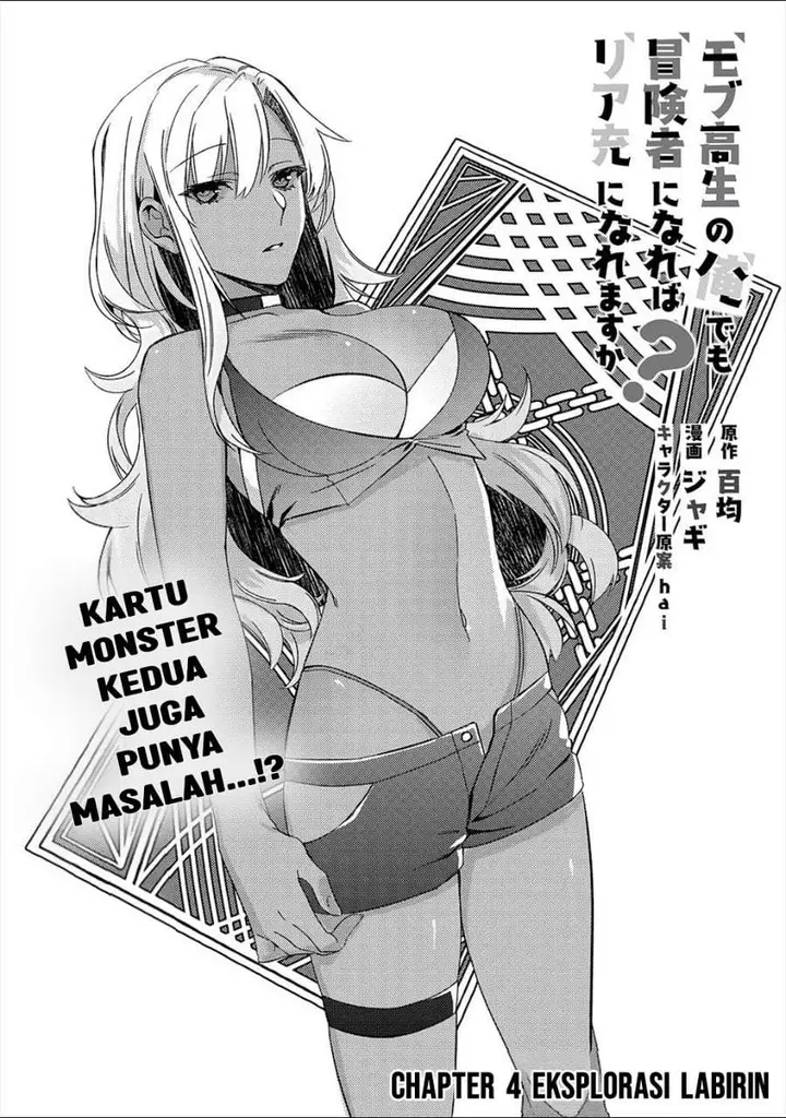 image-komik-mob-kousei-no-ore-demo-boukensha-ni-nareba-riajuu-ni-naremasuka-chapter-4-0/29