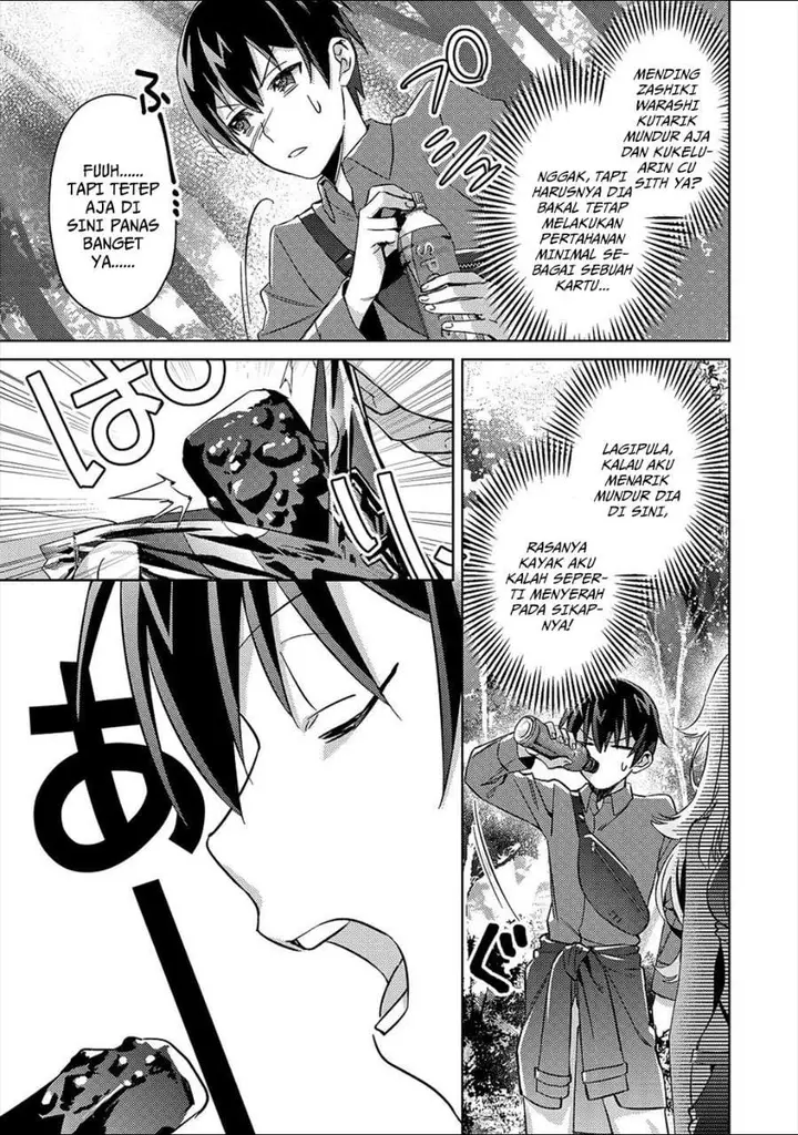 image-komik-mob-kousei-no-ore-demo-boukensha-ni-nareba-riajuu-ni-naremasuka-chapter-4-12/29