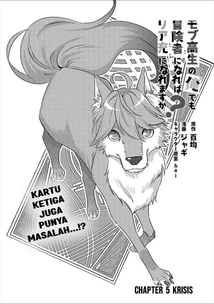 image-komik-mob-kousei-no-ore-demo-boukensha-ni-nareba-riajuu-ni-naremasuka-chapter-5-0/29