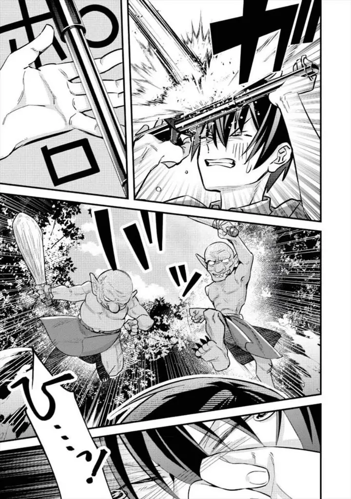 image-komik-mob-kousei-no-ore-demo-boukensha-ni-nareba-riajuu-ni-naremasuka-chapter-6-10/32