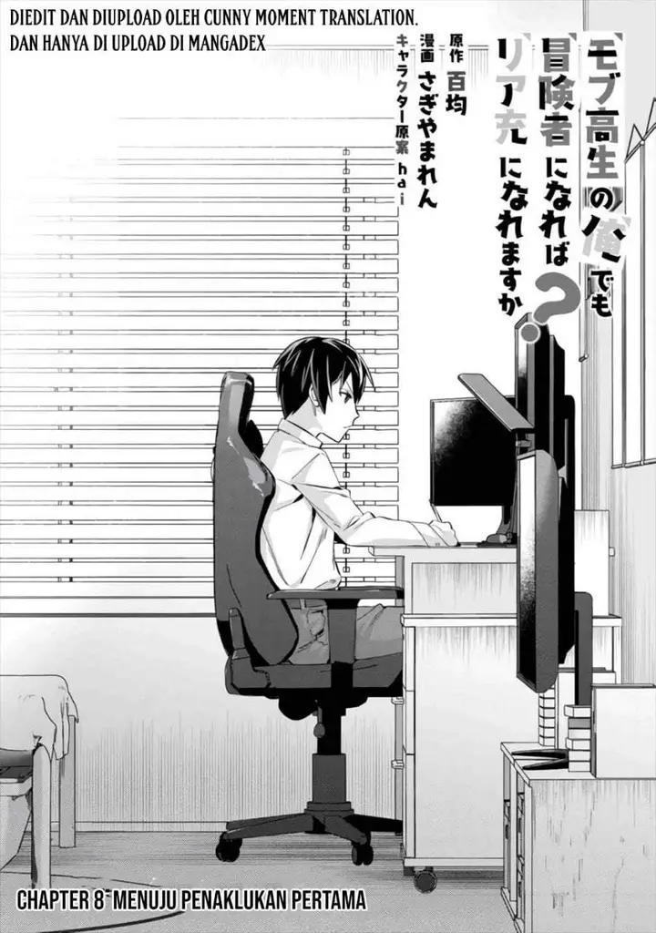 image-komik-mob-kousei-no-ore-demo-boukensha-ni-nareba-riajuu-ni-naremasuka-chapter-8-0/27