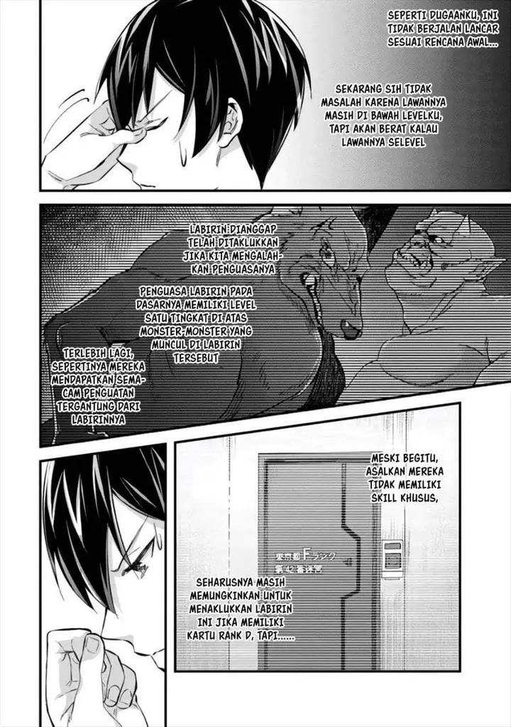 image-komik-mob-kousei-no-ore-demo-boukensha-ni-nareba-riajuu-ni-naremasuka-chapter-8-13/27