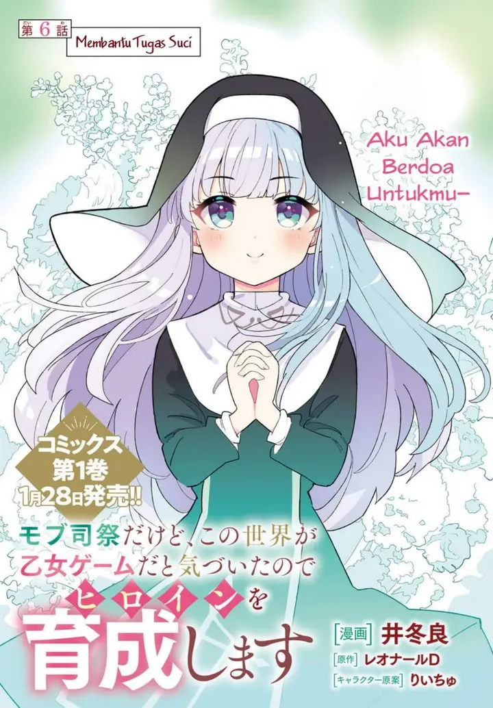 image-komik-mob-shisai-dakedo-kono-sekai-ga-otome-game-dato-kizuita-node-heroine-wo-ikusei-shimasu-chapter-06-0/22