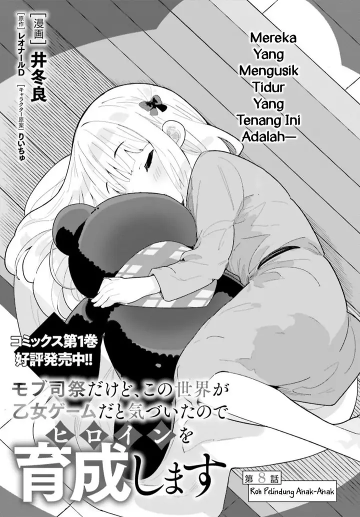 image-komik-mob-shisai-dakedo-kono-sekai-ga-otome-game-dato-kizuita-node-heroine-wo-ikusei-shimasu-chapter-08-1/24