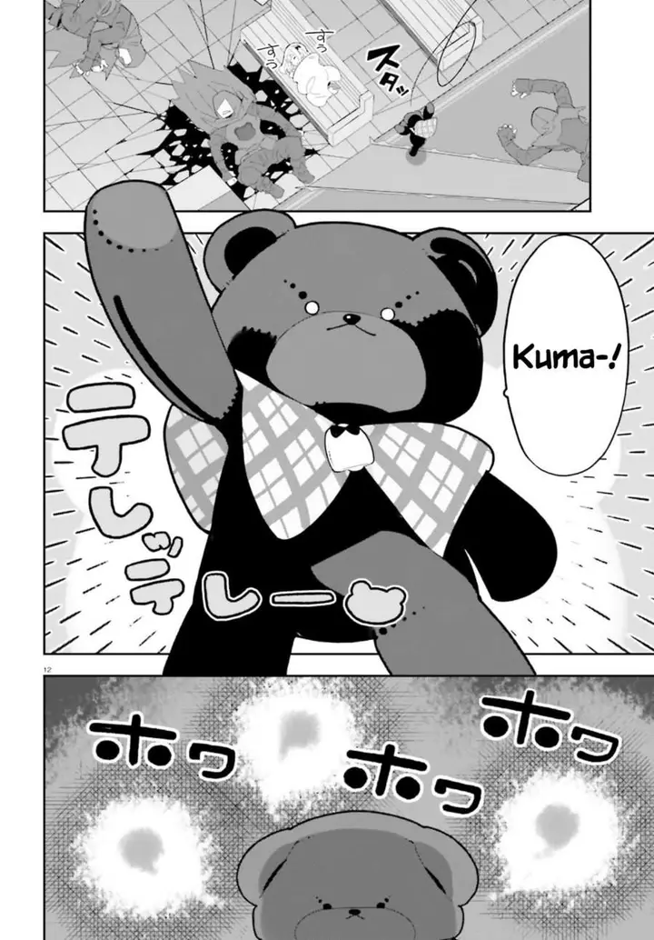 image-komik-mob-shisai-dakedo-kono-sekai-ga-otome-game-dato-kizuita-node-heroine-wo-ikusei-shimasu-chapter-08-11/24