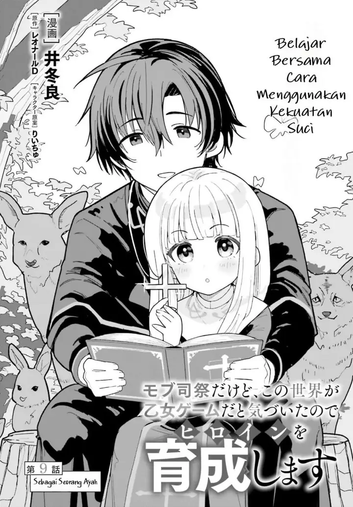 image-komik-mob-shisai-dakedo-kono-sekai-ga-otome-game-dato-kizuita-node-heroine-wo-ikusei-shimasu-chapter-09-2/22