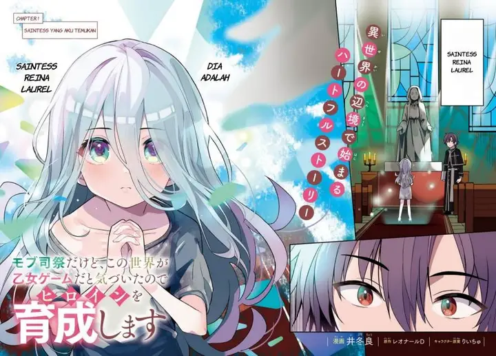 image-komik-mob-shisai-dakedo-kono-sekai-ga-otome-game-dato-kizuita-node-heroine-wo-ikusei-shimasu-chapter-1-2/43