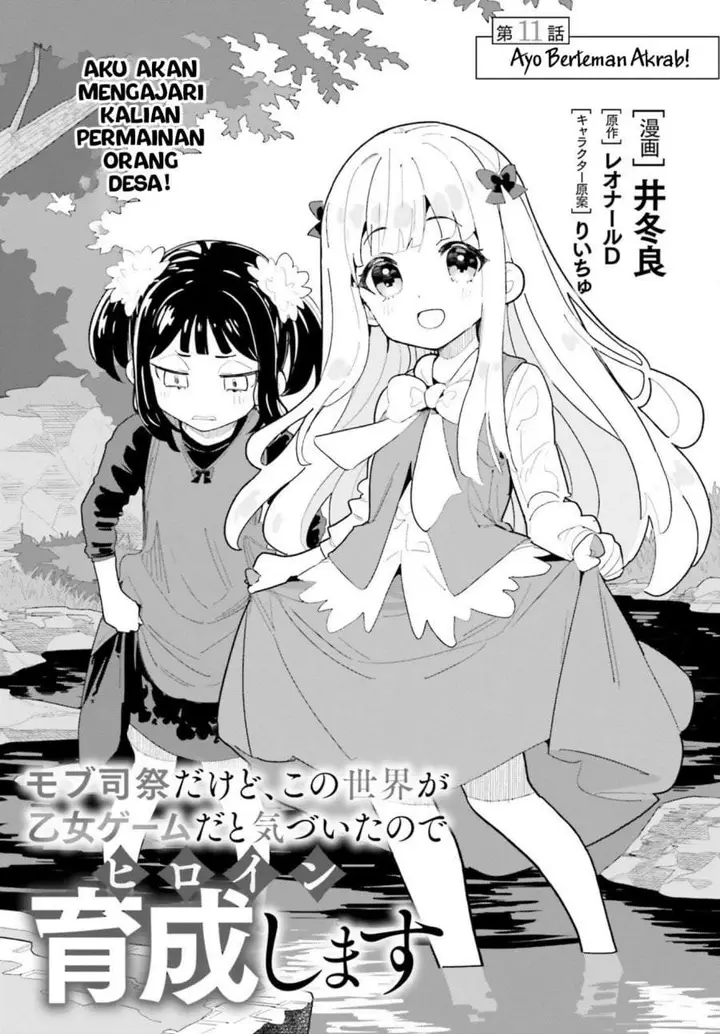 image-komik-mob-shisai-dakedo-kono-sekai-ga-otome-game-dato-kizuita-node-heroine-wo-ikusei-shimasu-chapter-11-1/28