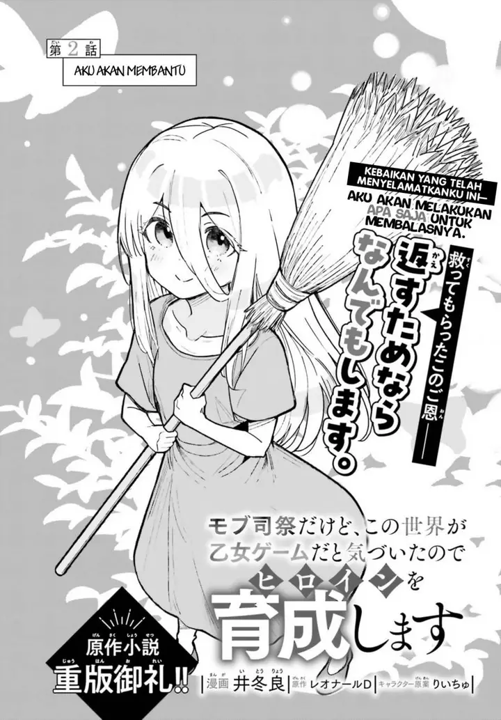 image-komik-mob-shisai-dakedo-kono-sekai-ga-otome-game-dato-kizuita-node-heroine-wo-ikusei-shimasu-chapter-2-8/37
