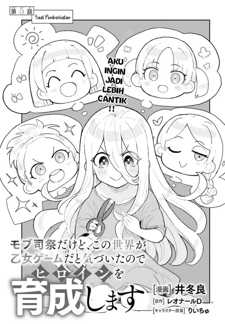 image-komik-mob-shisai-dakedo-kono-sekai-ga-otome-game-dato-kizuita-node-heroine-wo-ikusei-shimasu-chapter-5-0/24