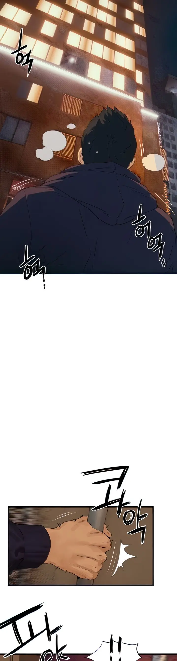 image-komik-moby-dick-chapter-2-29/42