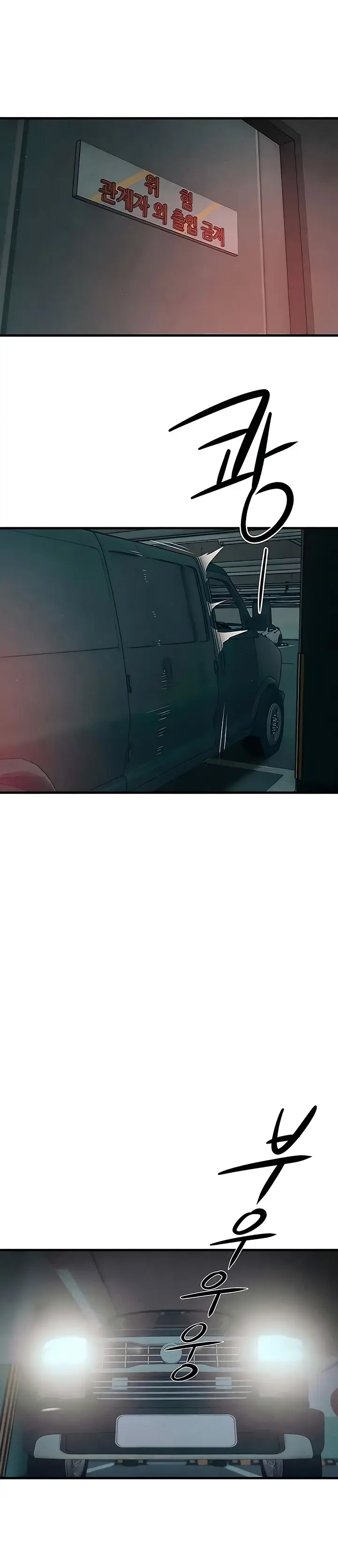 image-komik-moby-dick-chapter-20-24/28