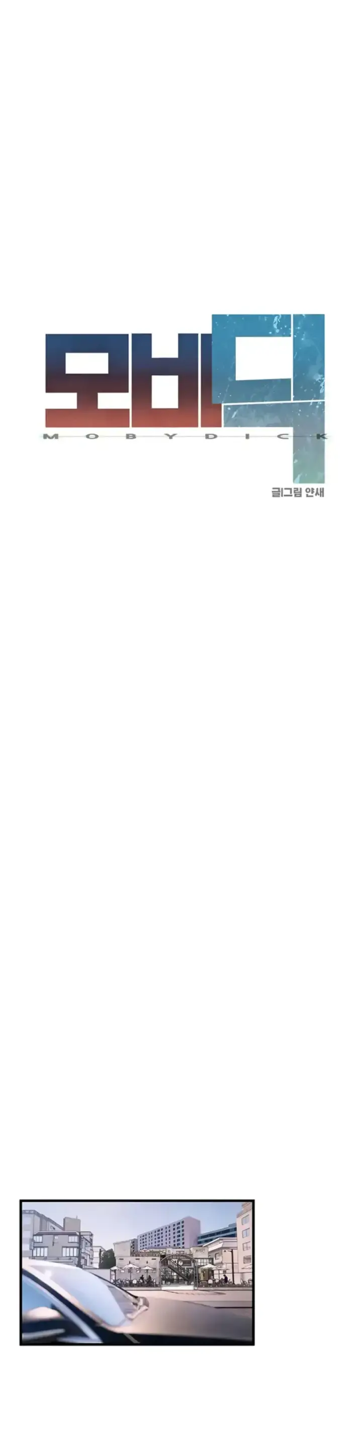image-komik-moby-dick-chapter-47-0/29