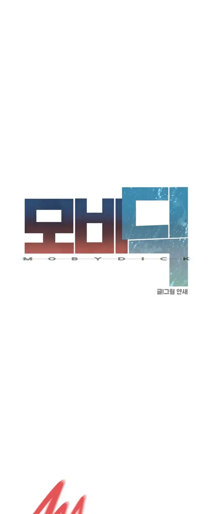 image-komik-moby-dick-chapter-58-0/40