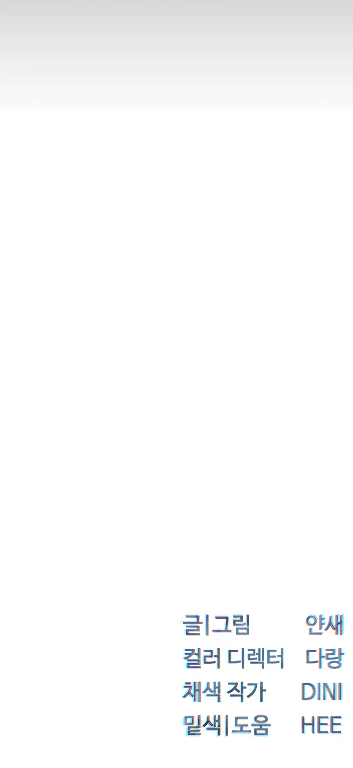 image-komik-moby-dick-chapter-8-36/38