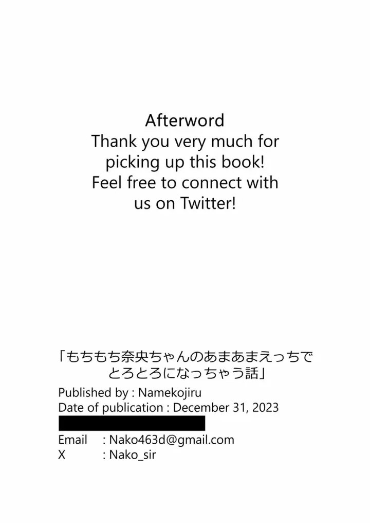 image-komik-mochimochi-nao-chi-yan-no-amaamaetchi-chapter-01-end-32/34