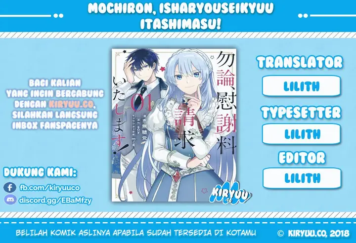 image-komik-mochiron-isharyouseikyuu-itashimasu-chapter-1-0/37