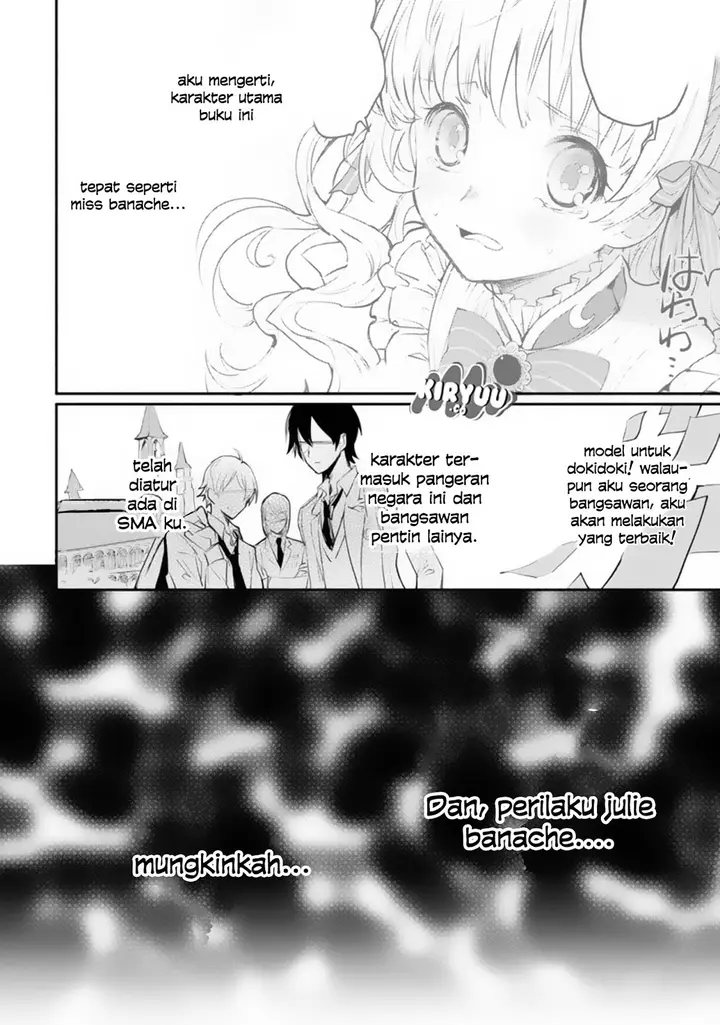 image-komik-mochiron-isharyouseikyuu-itashimasu-chapter-1-17/37