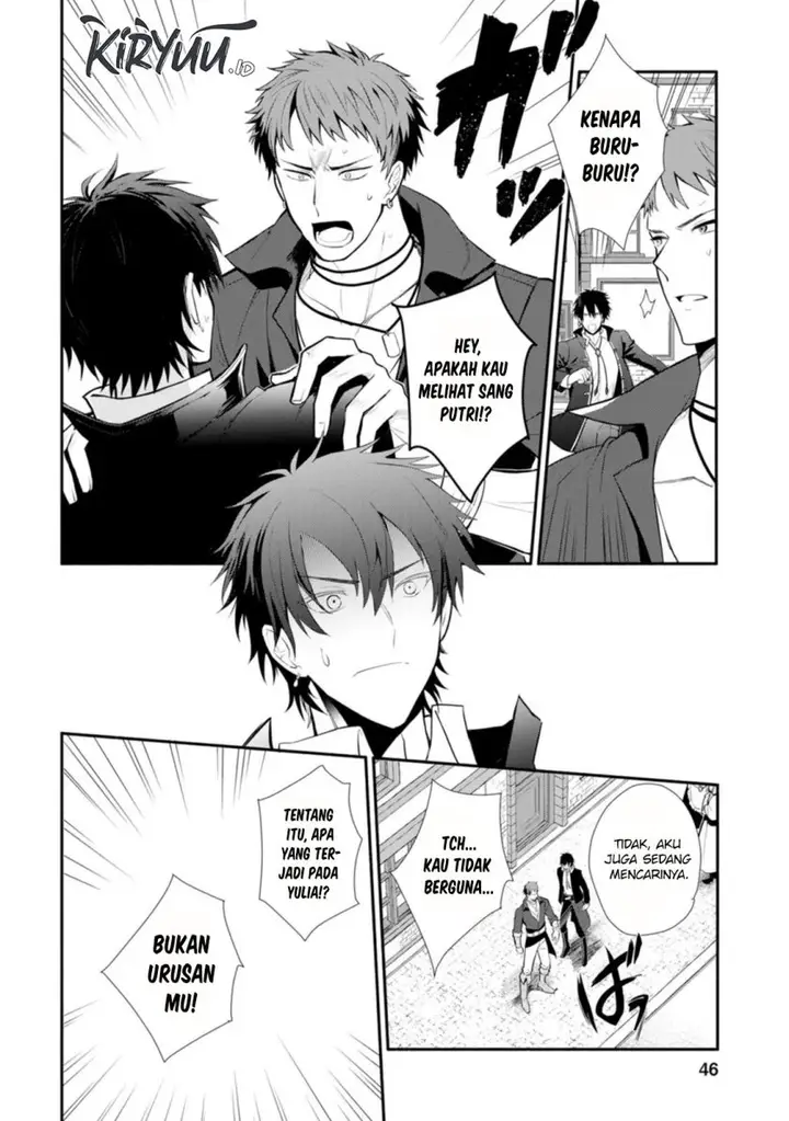 image-komik-mochiron-isharyouseikyuu-itashimasu-chapter-22-11/30