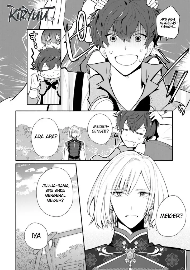 image-komik-mochiron-isharyouseikyuu-itashimasu-chapter-23-25/30