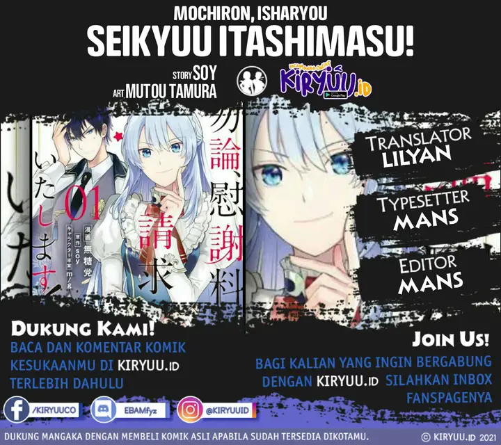 image-komik-mochiron-isharyouseikyuu-itashimasu-chapter-9-0/33