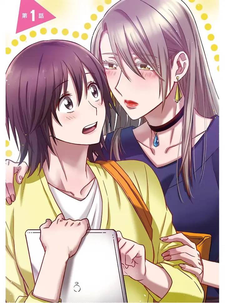 image-komik-model-chan-to-jimi-mane-san-chapter-1-5/23