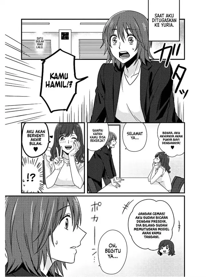 image-komik-model-chan-to-jimi-mane-san-chapter-1-7/23