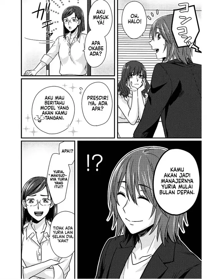 image-komik-model-chan-to-jimi-mane-san-chapter-1-8/23