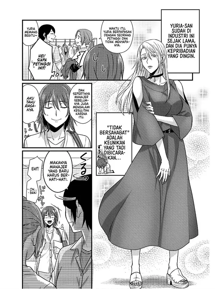 image-komik-model-chan-to-jimi-mane-san-chapter-1-11/23