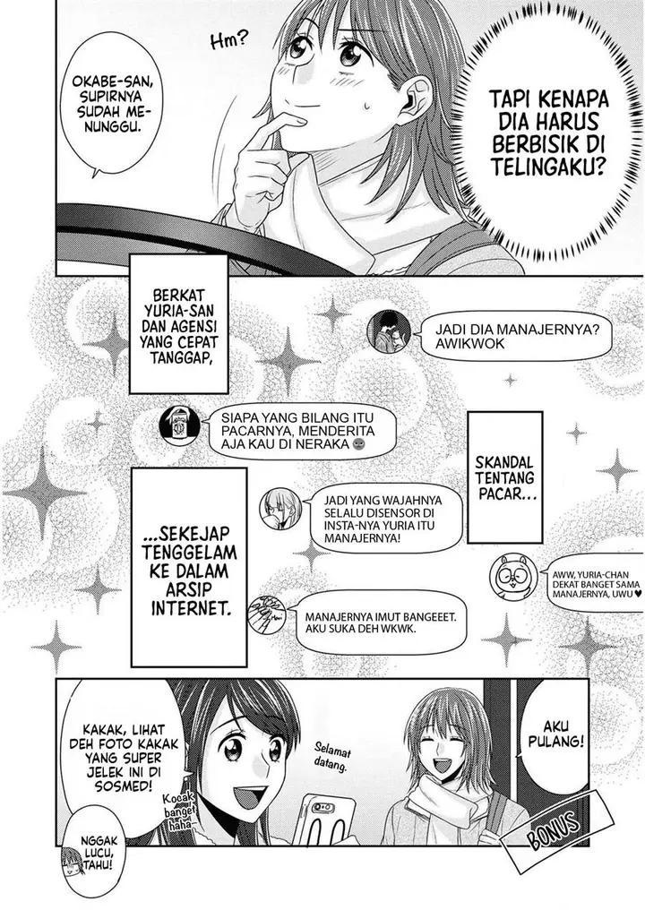 image-komik-model-chan-to-jimi-mane-san-chapter-10-25/27