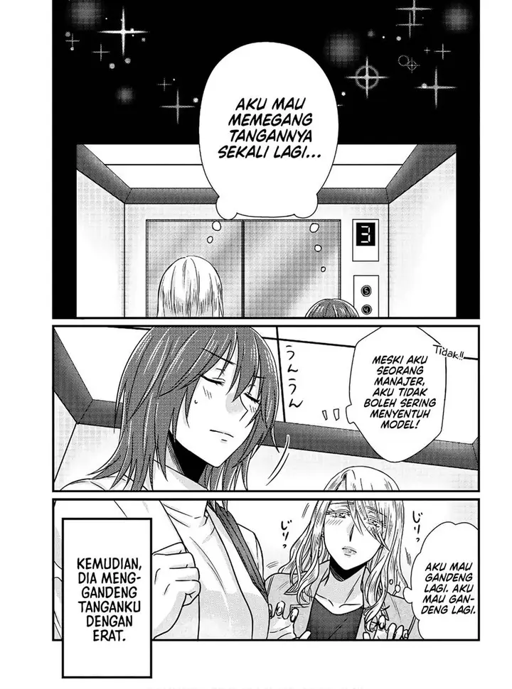 image-komik-model-chan-to-jimi-mane-san-chapter-2-21/23